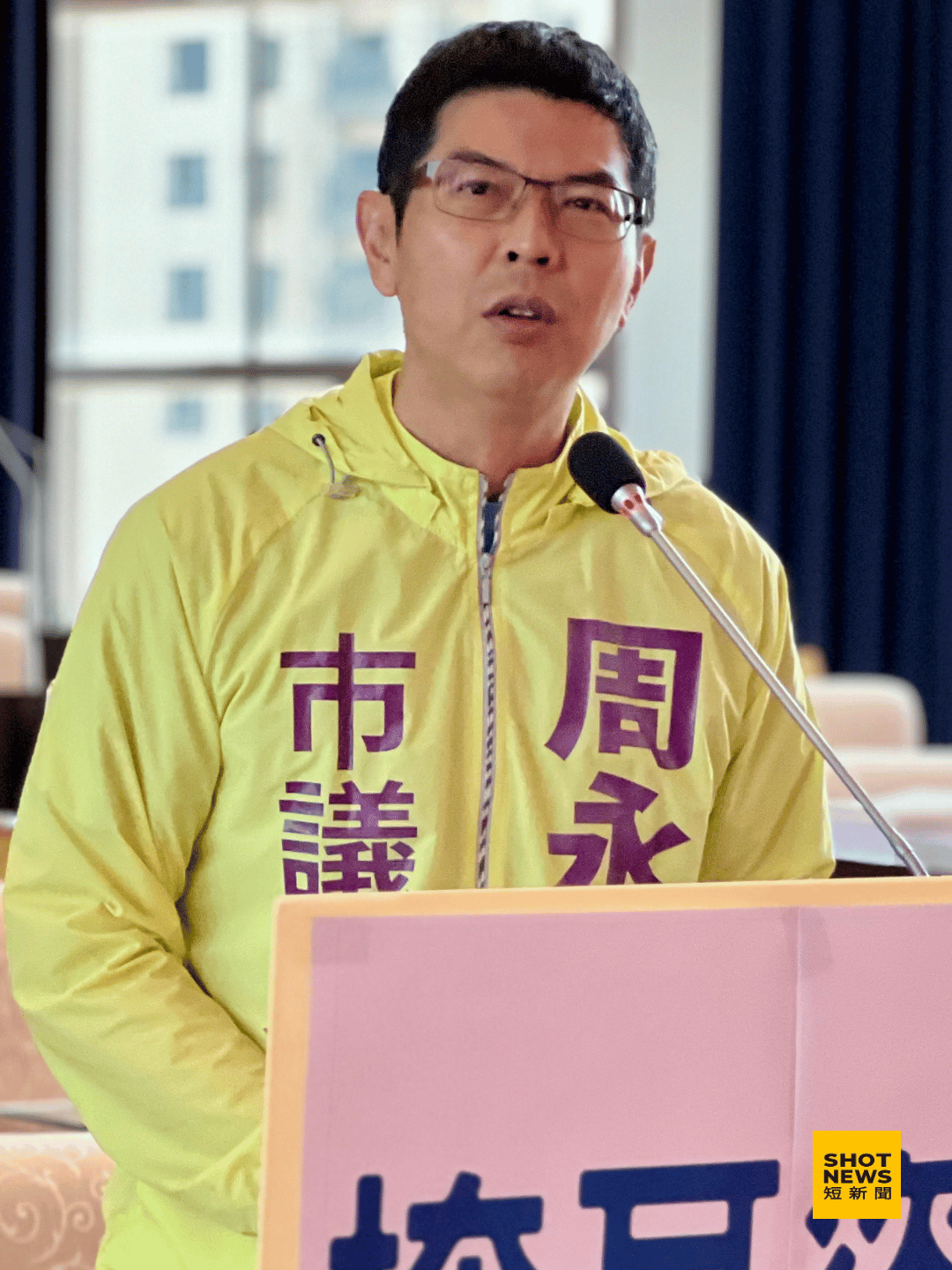台中市議員周永鴻。