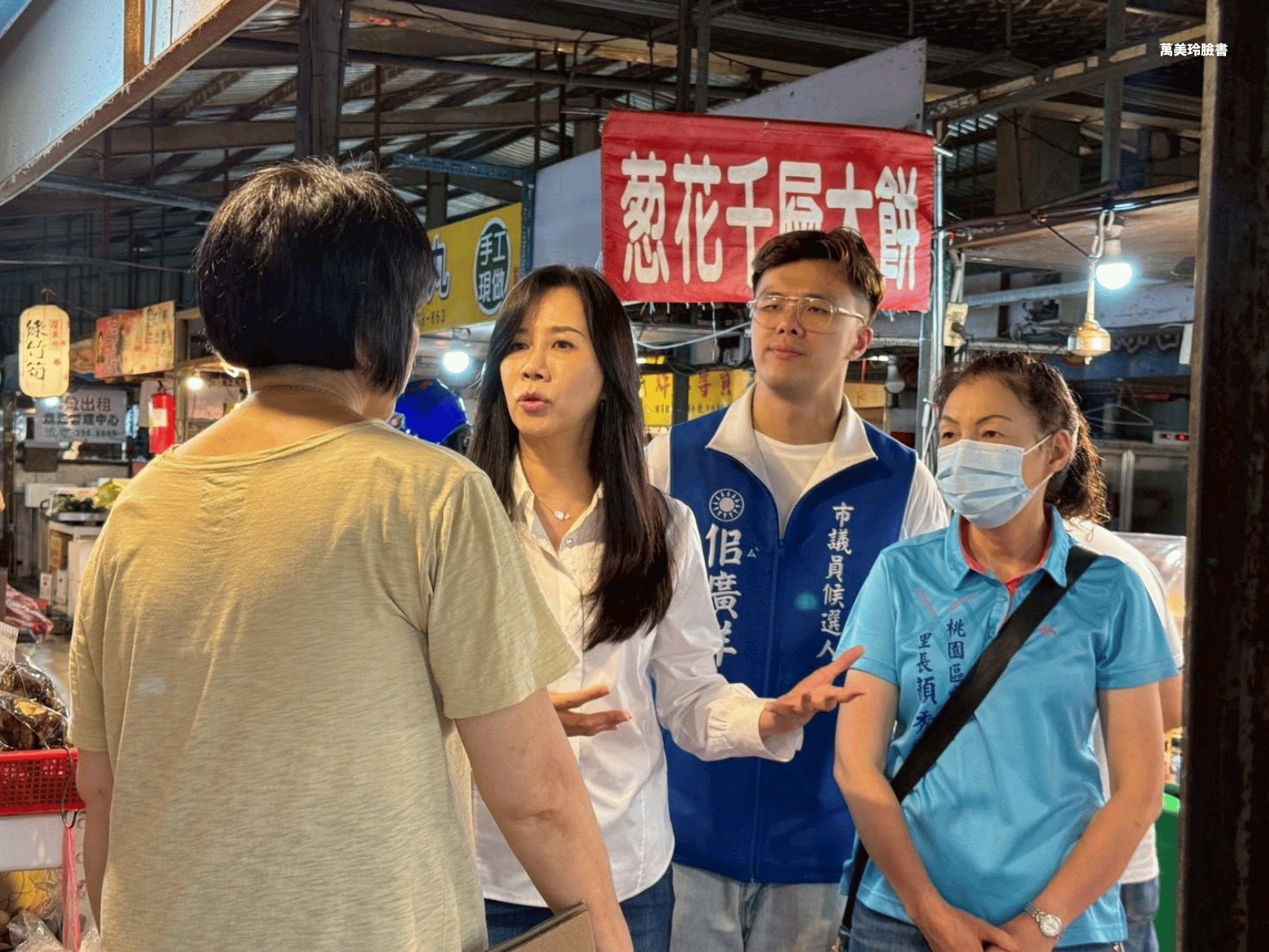 佀廣洋涉霸凌與簽賭風波 萬美玲:造謠就告