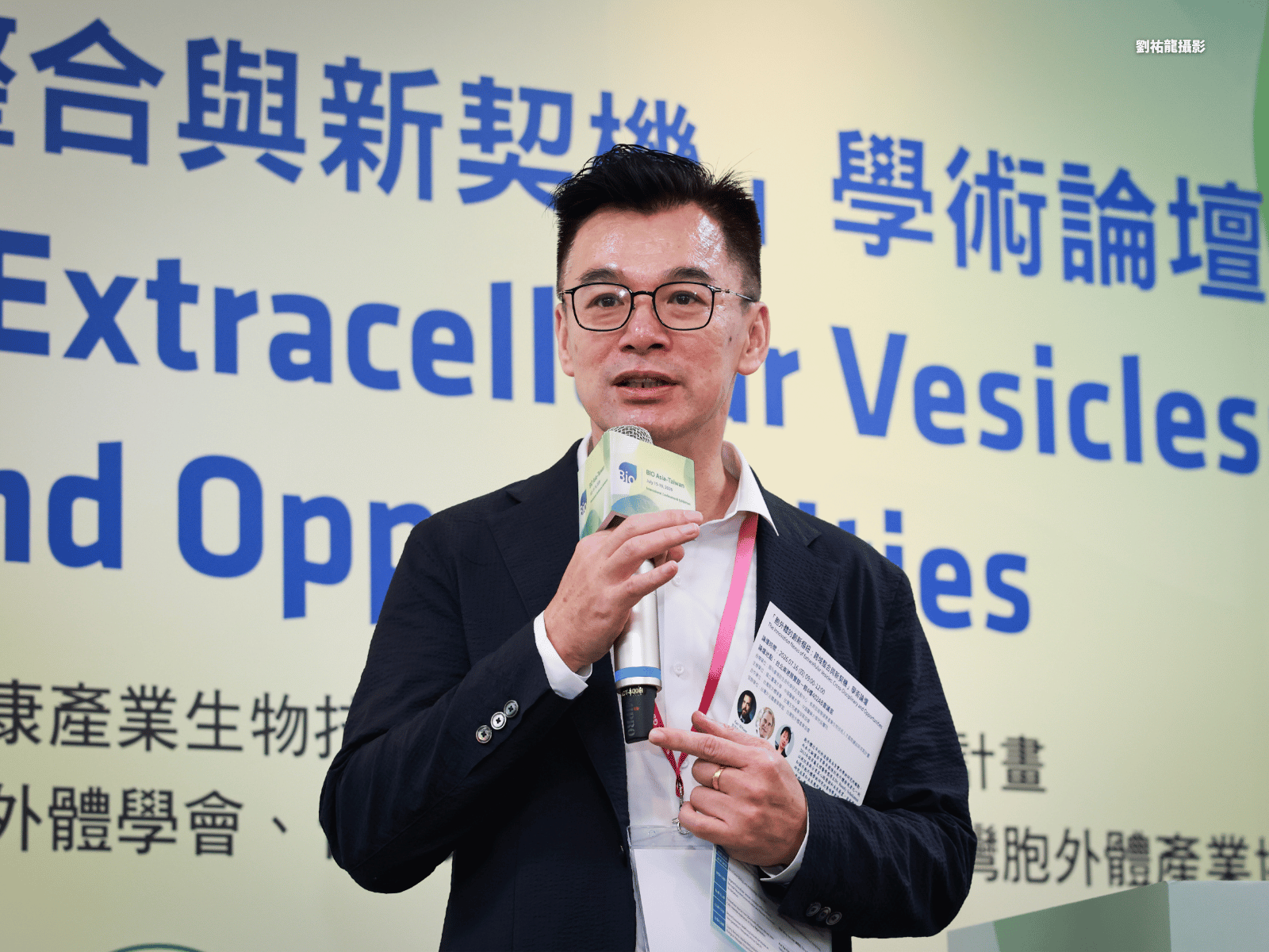 外泌體量產成關鍵 亞太聯盟擴至十國