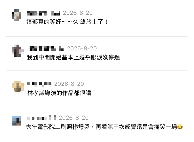 ▲ 網友紛紛留言，直呼等好久終於上架。（圖／翻攝自Threads）