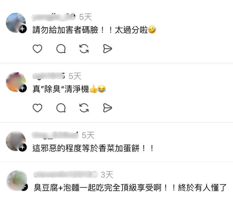 同事辦公室偷吃臭豆腐,網見空氣清淨機秒變紅燈熱烈回應。(圖/翻攝自Threads)