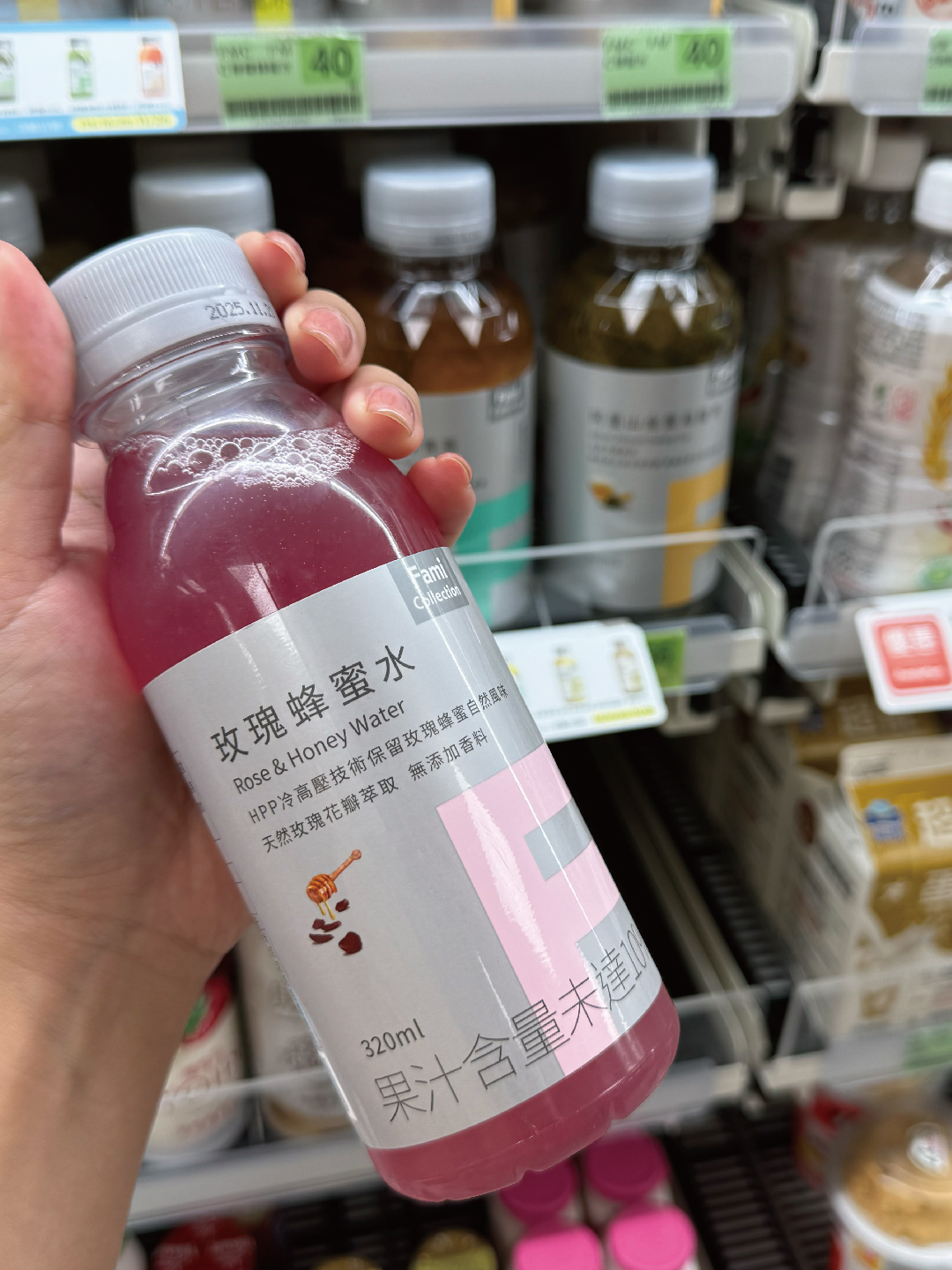 全家粉色蜂蜜水真實成分曝光 網喊太實在！