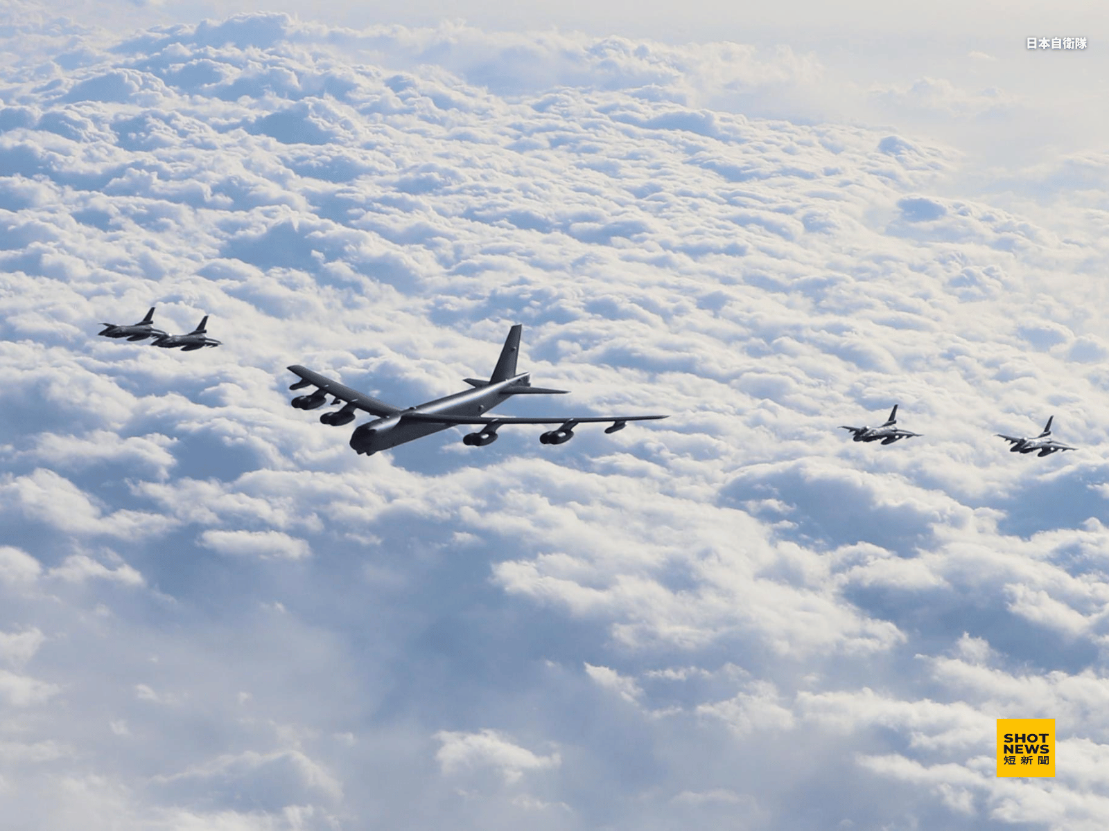 應對中國威脅 美日多型戰機聯合演練