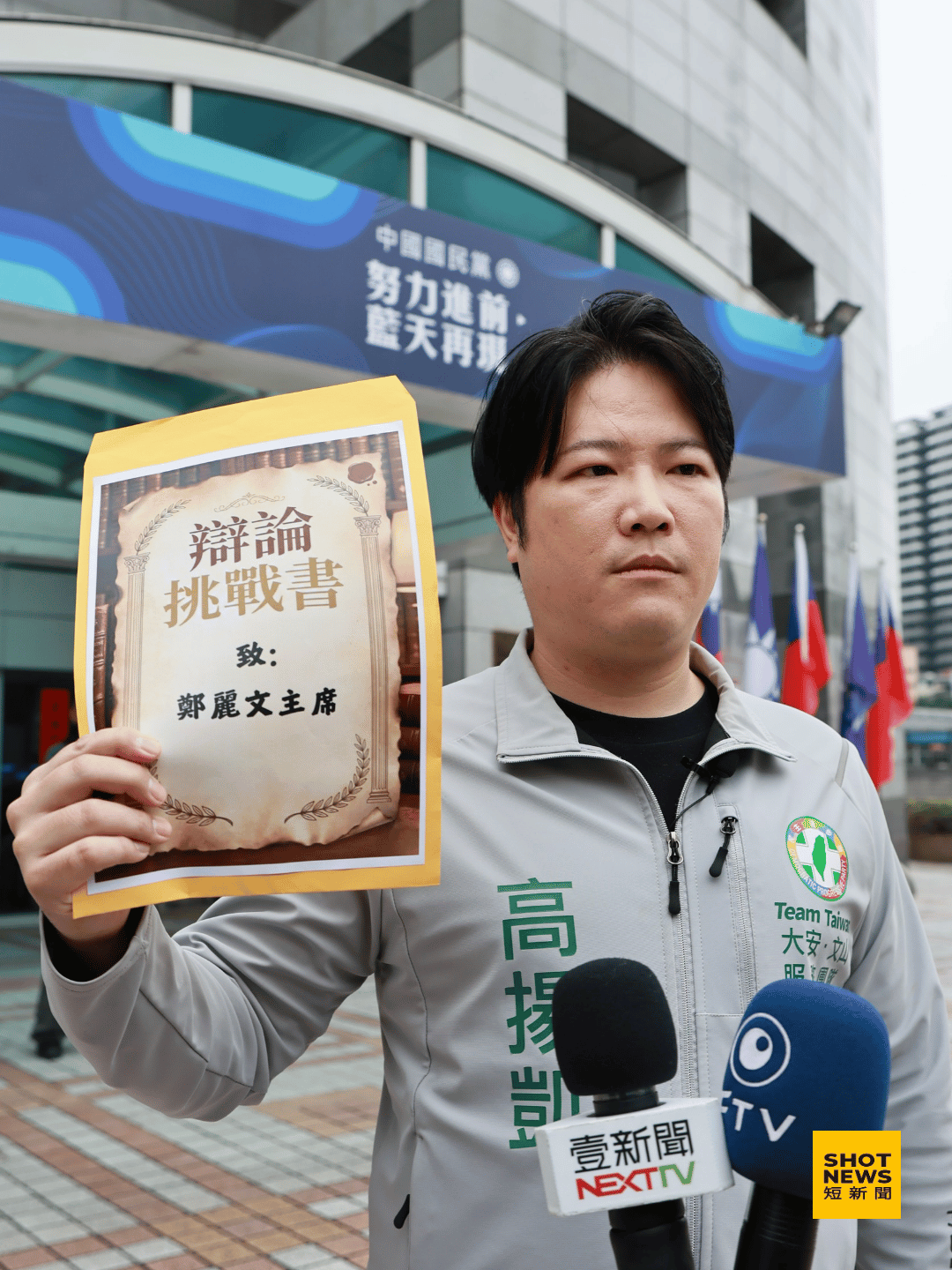 高揚凱挑戰書曝光 轟鄭麗文統促化