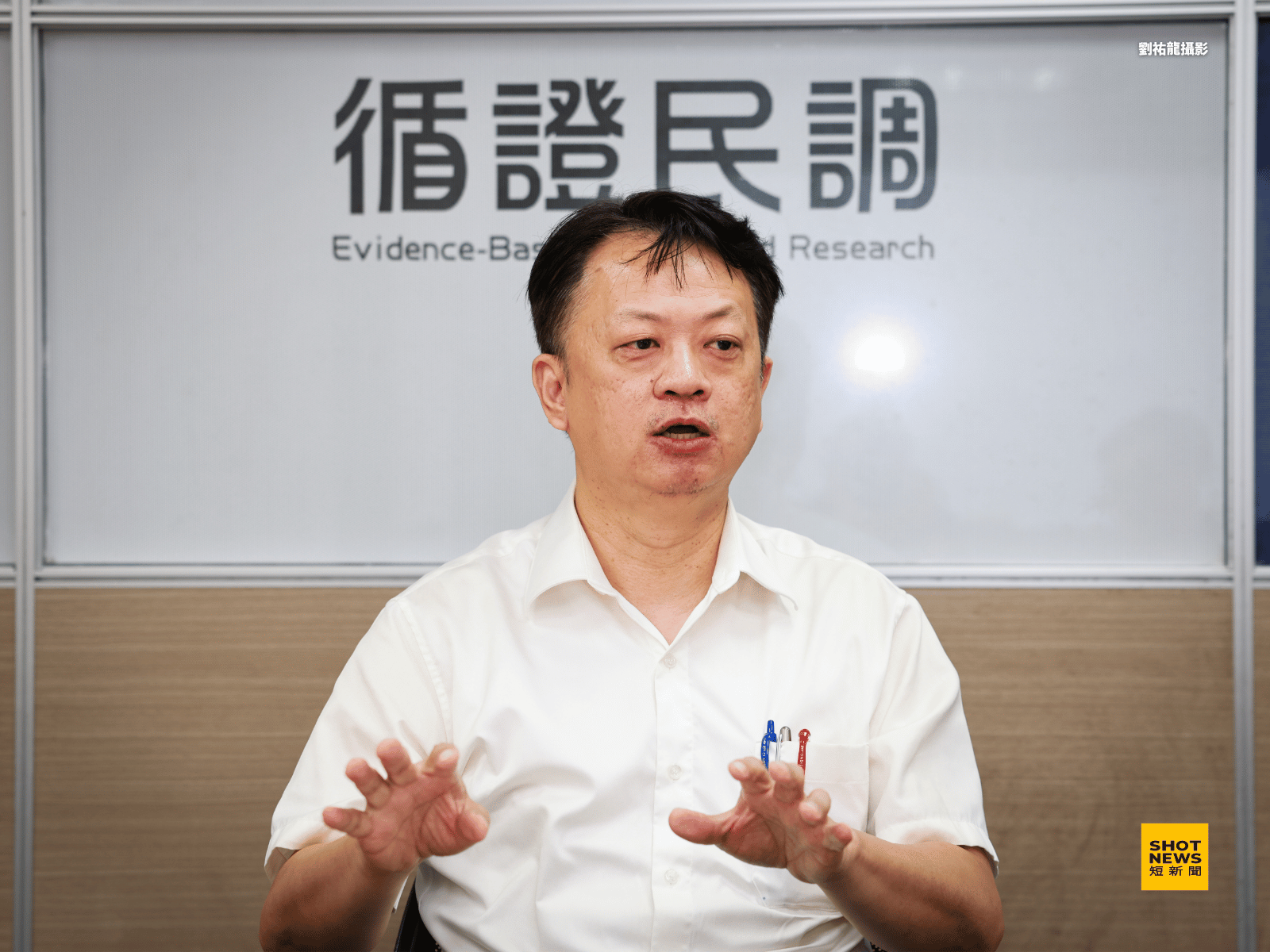 循證民調研究總監蘇孔志分享,辨別民調真偽的基本方式就是看有沒有把法定資訊說明清楚。選罷法有規定,選舉民調應載明負責調查單位、辦理時間、抽樣方式、母體數、樣本數以及經費來源。