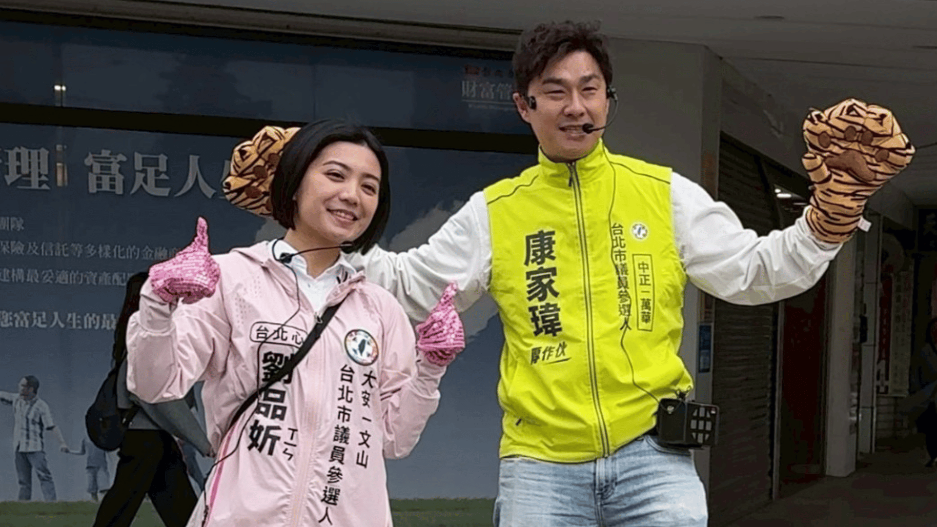 備戰農曆年後初選 康家瑋、劉品妡同框掃街