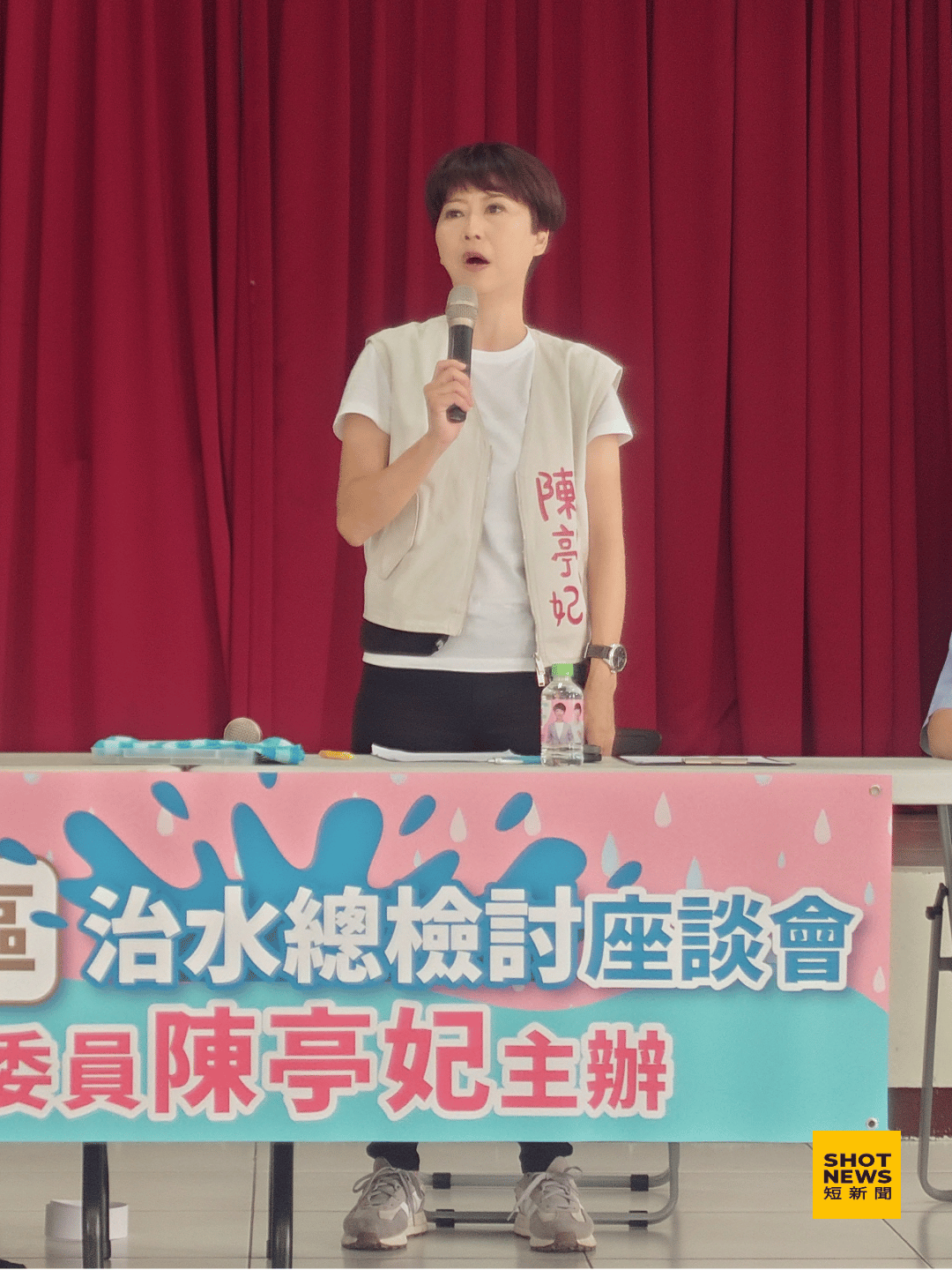 立法委員陳亭妃於台南召開災後治水檢討會。(陳亭妃辦公室提供)