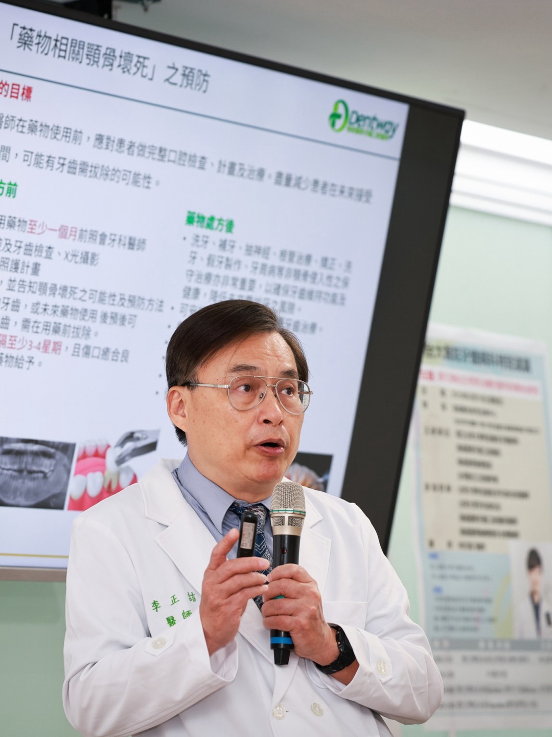 德威專訪|李正喆5 用骨鬆藥能拔牙嗎?