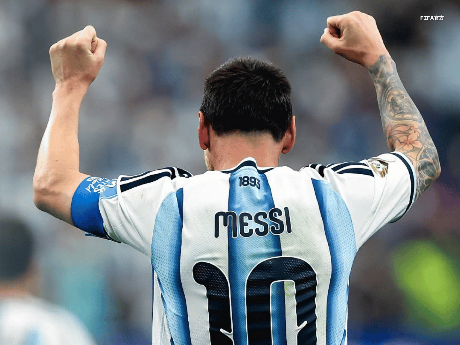 FIFA分流制奏效 世界前4強頂尖對決