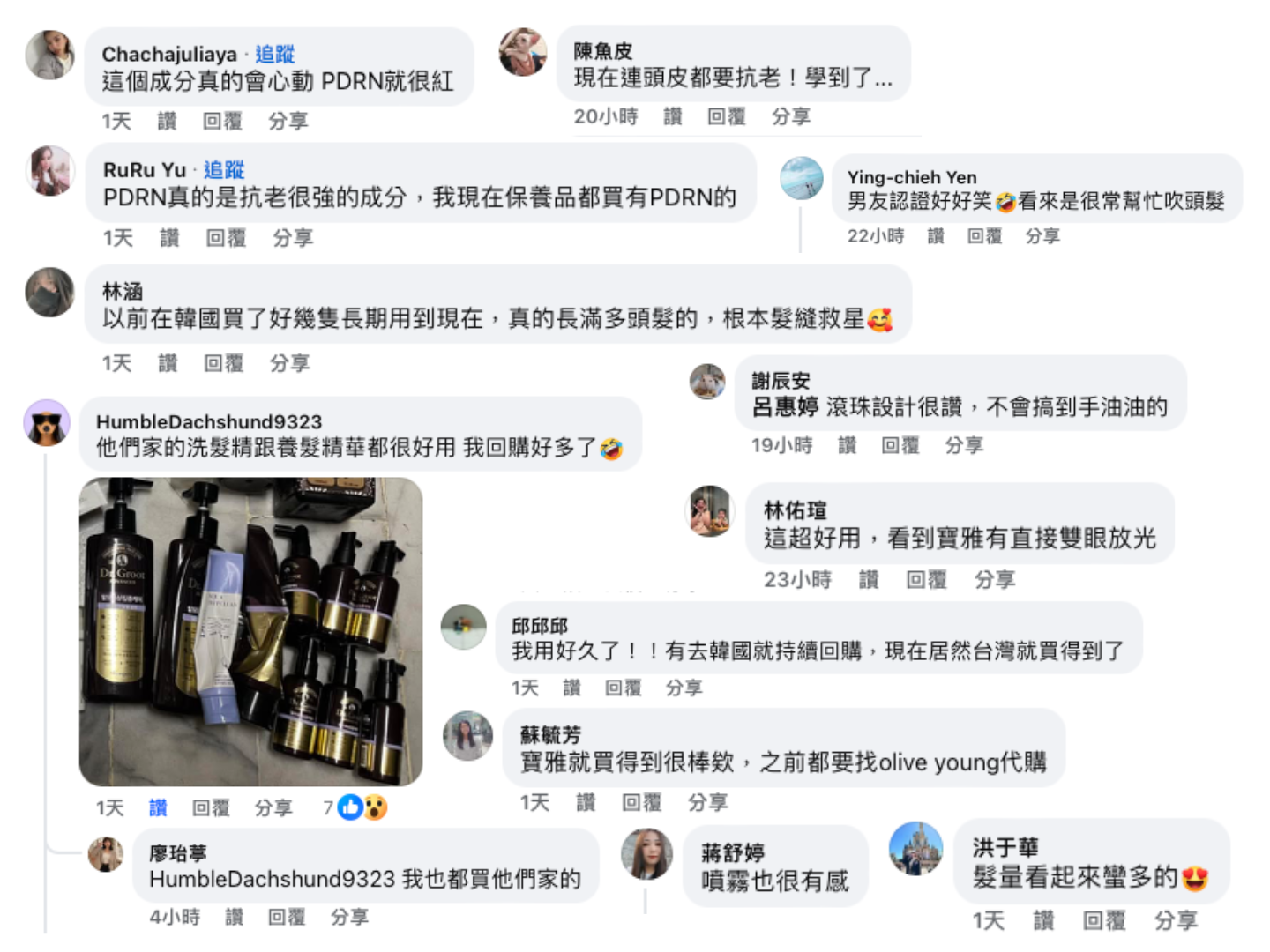 貼文一曝光即引發社群共鳴與熱議,更有長期使用產品的網友大讚Dr.Groot頭皮滾珠精華是「髮縫救星」。(圖/翻攝自FB社團「愛逛寶雅POYA🛒好物分享」)