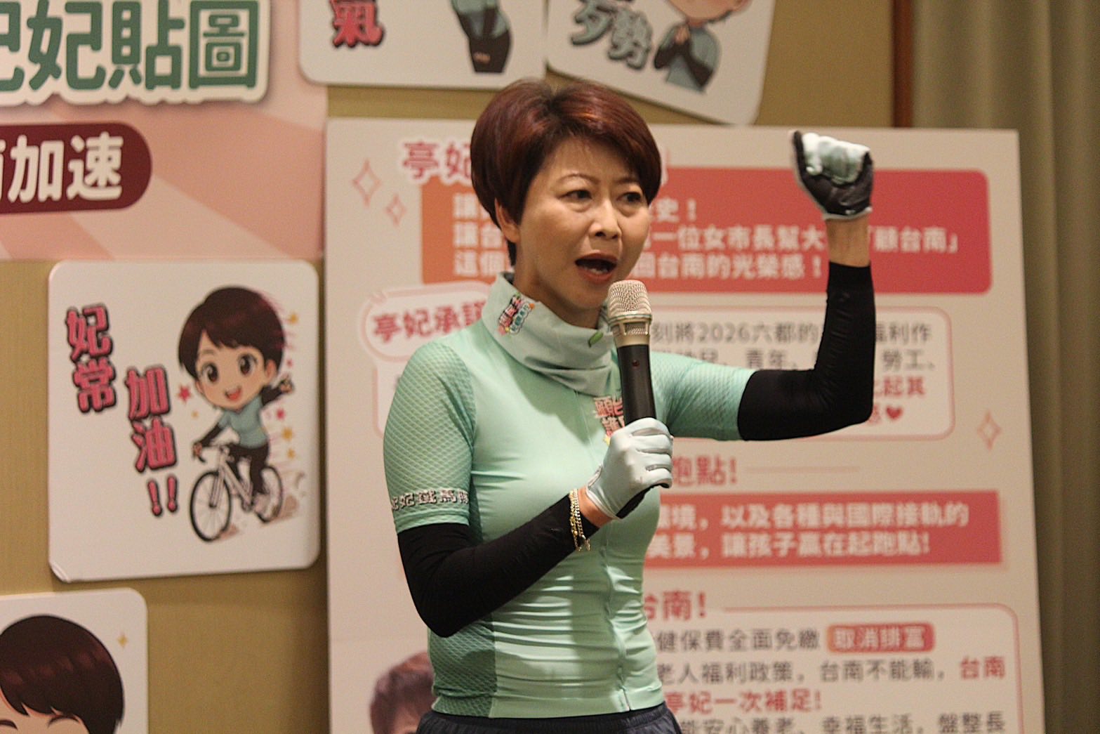 台南初選封關民調 陳亭妃持續領先林俊憲