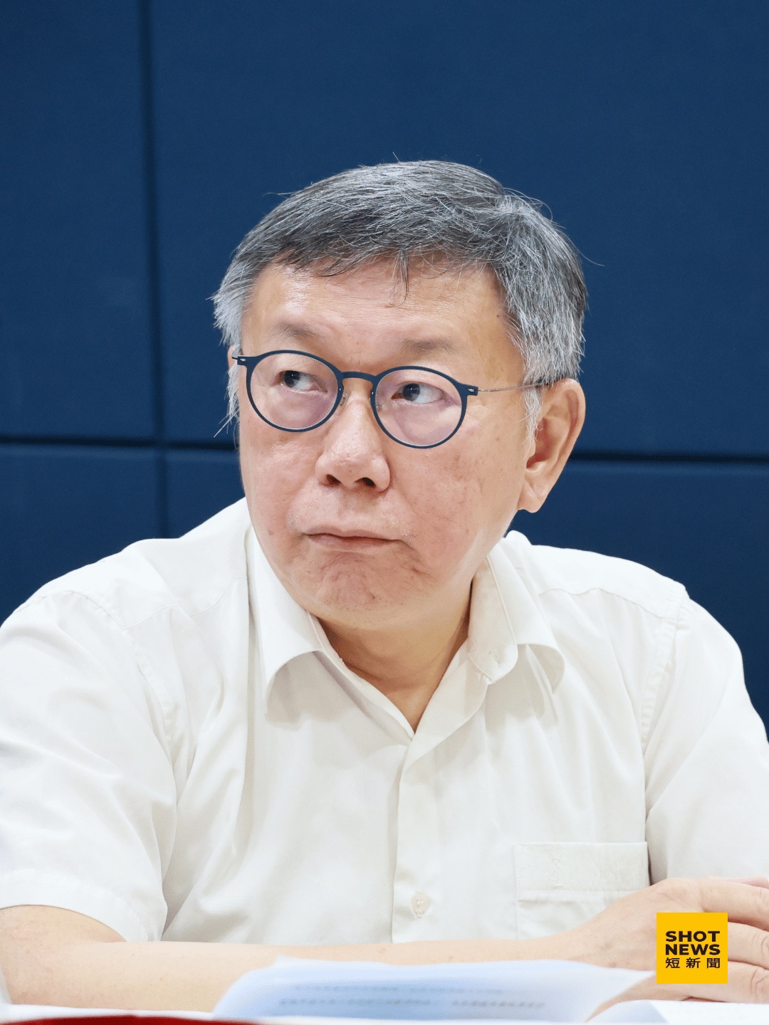 柯文哲現身民眾黨記者會 喊：缺錢