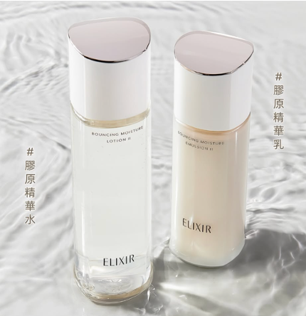 資生堂ELIXIR怡麗絲爾膠原彈潤精華乳（圖／翻攝ELIXIR IG）