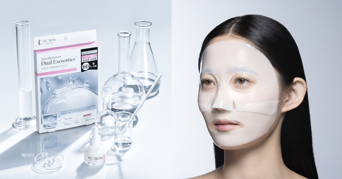 ▲KC SKIN 水凝多泌面膜