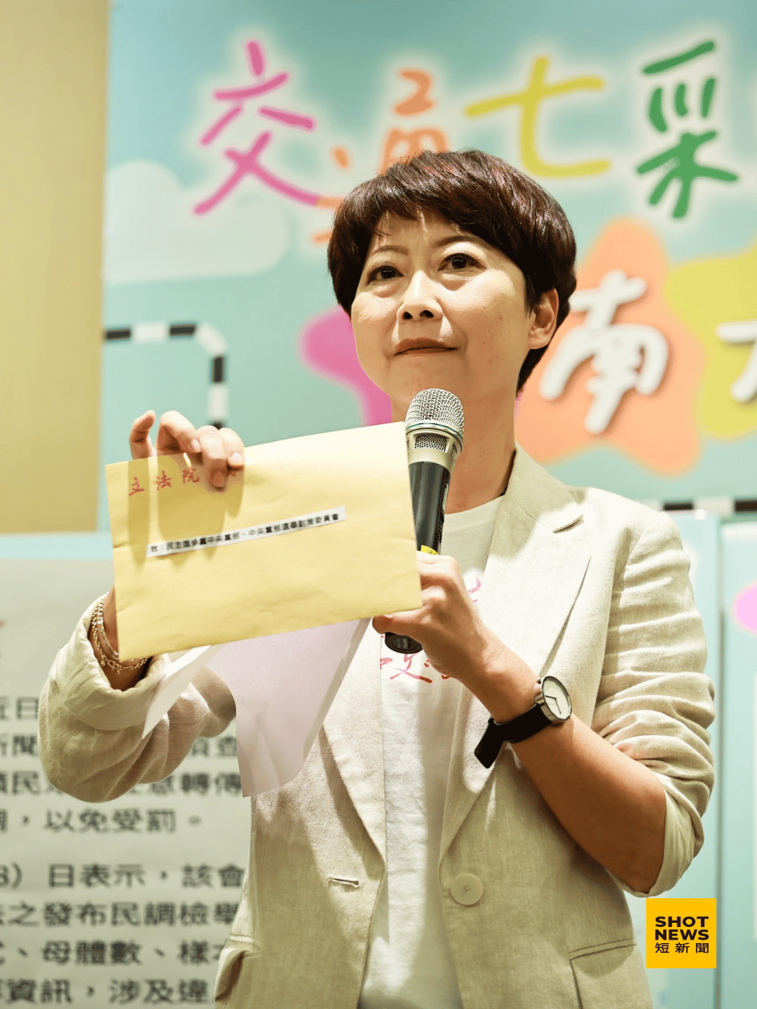 初選倒數 陳亭妃要求依選罷法嚴管不明民調