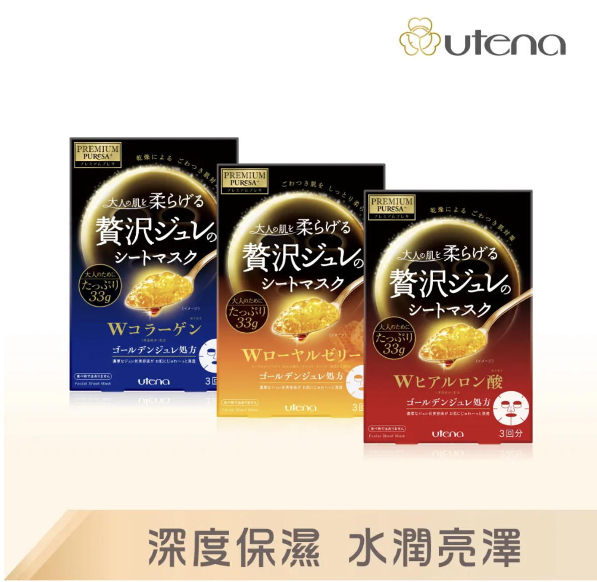 ▲黃金果涷面膜