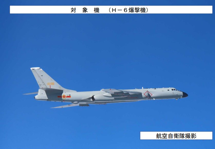 日本防衛省公布監控中國解放軍轟-6轟炸機的畫面。(日本防衛省)