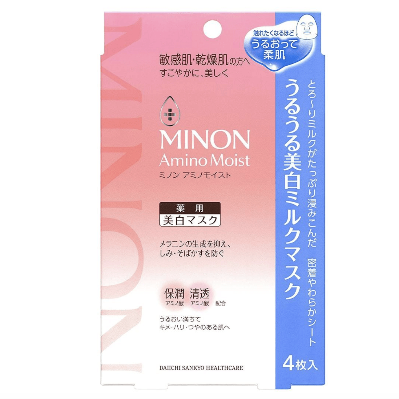 ▲AminoMoist 蜜濃 水潤保濕修護面膜