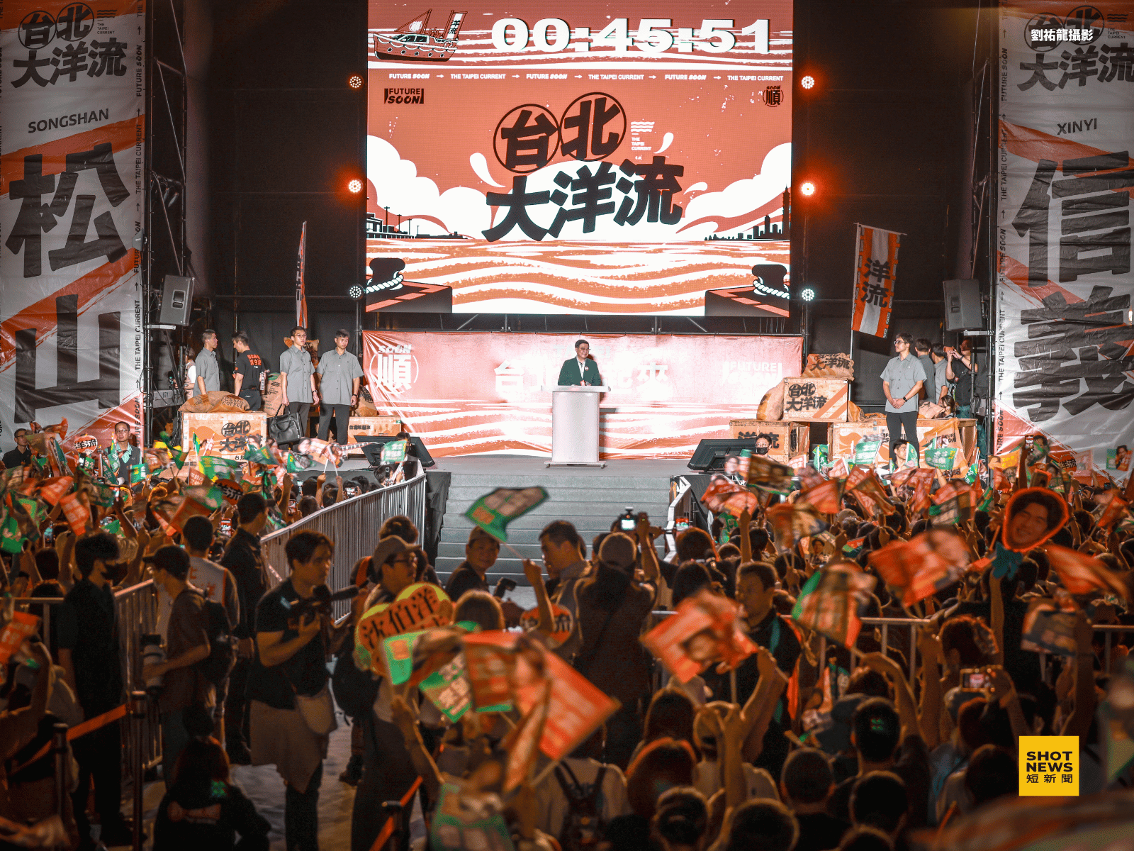 行政院長卓榮泰發表演說幽默表示：「選伯洋、救萬安」，引起台下支持者一陣笑聲，並熱情揮舞手板與旗幟。（攝影：劉祐龍）