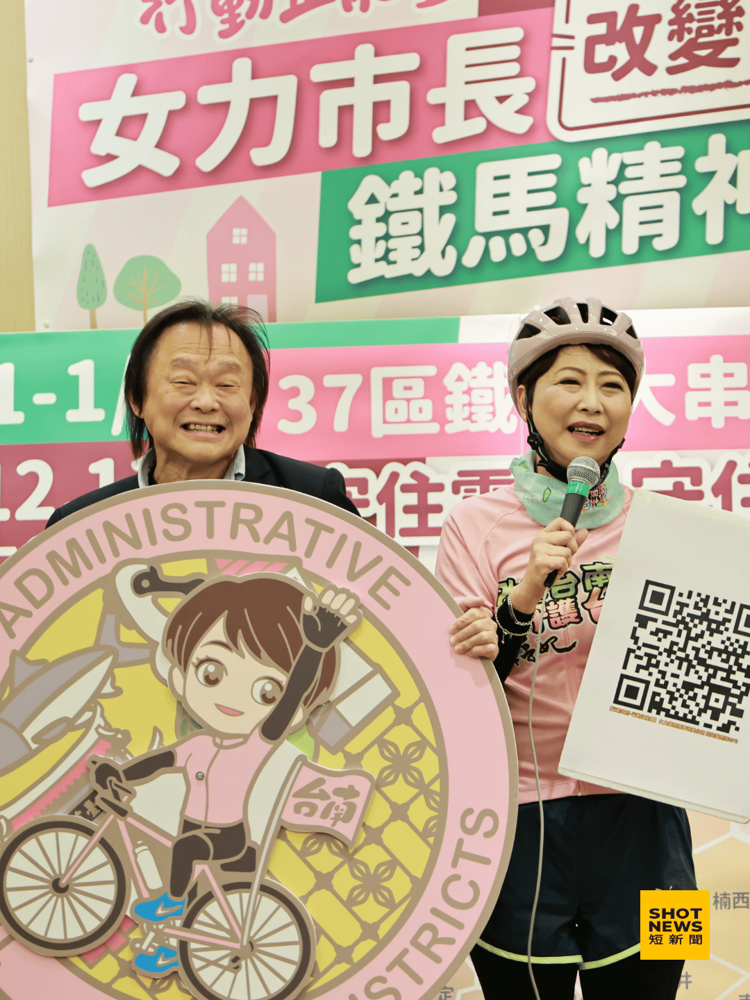 扶龍王來了 王世堅現身力挺陳亭妃