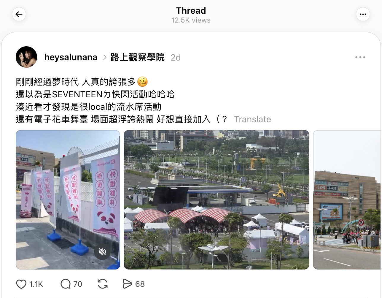 Threads網友直擊夢時代爆滿人潮，誤以為韓團活動，實為台味十足的foodpanda外送員開桌宴（圖／翻攝自Threads）