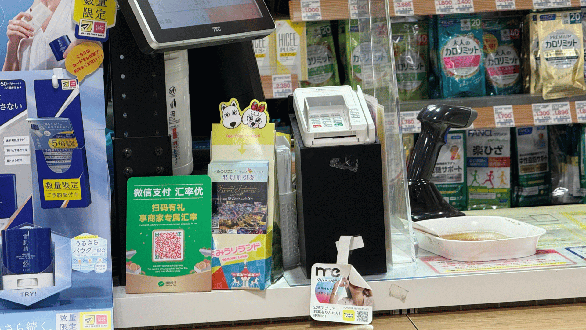 日本驚覺 中國行動支付成逃稅漏洞