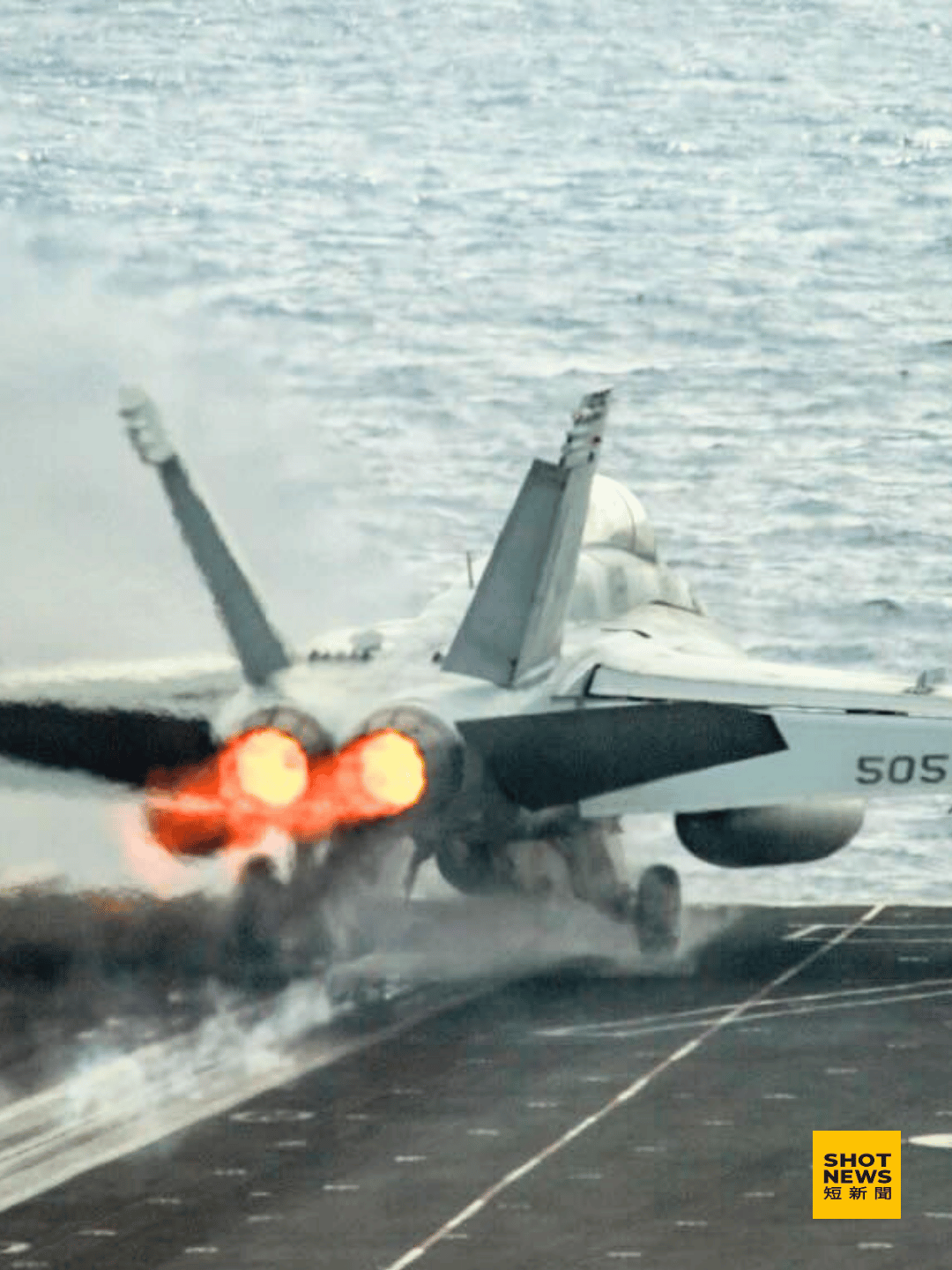 美國海軍 F-18 戰機於航母甲板彈射起飛。(U.S. Navy)