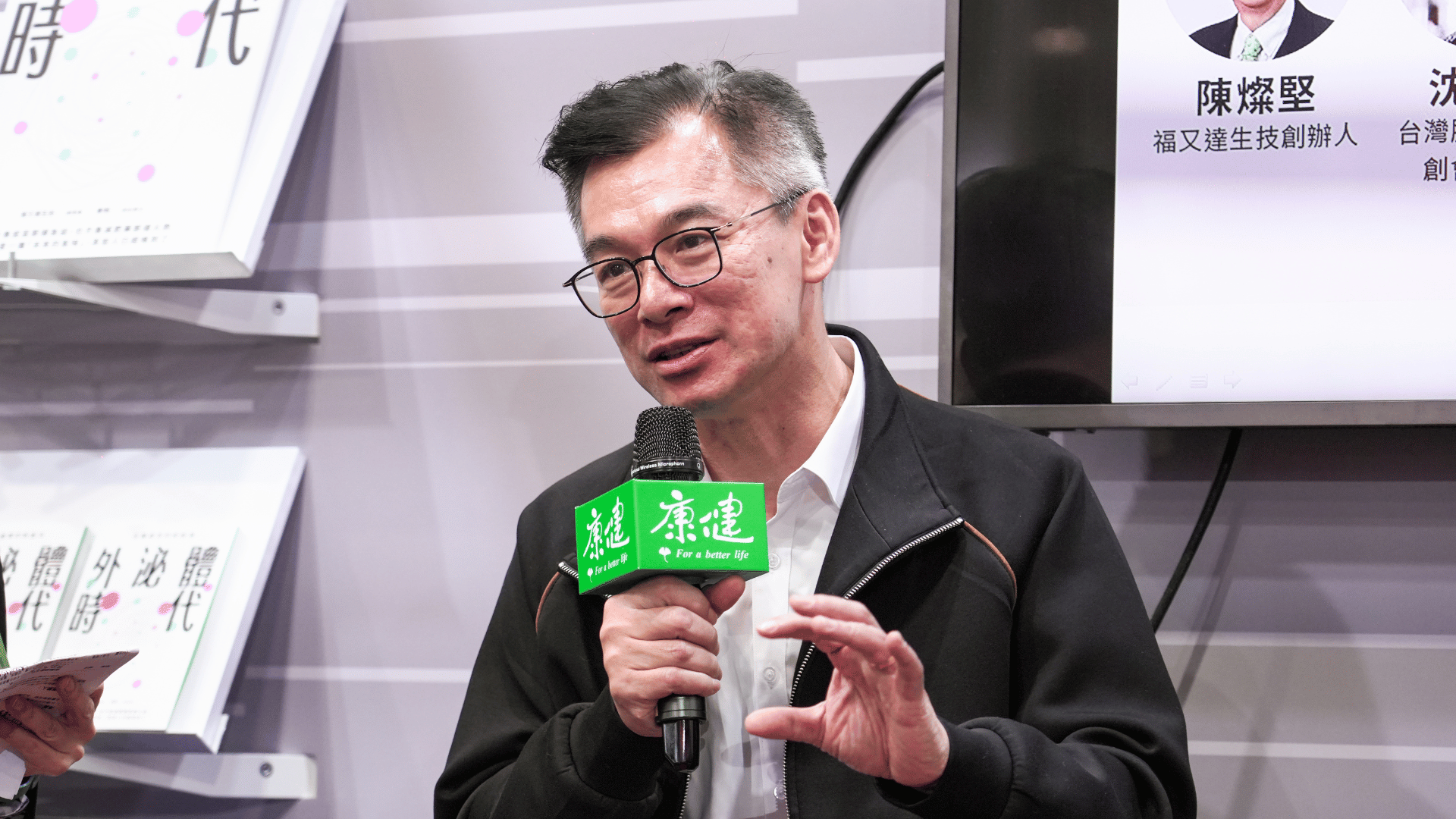 沈湯龍：未來外泌體價格將可負擔