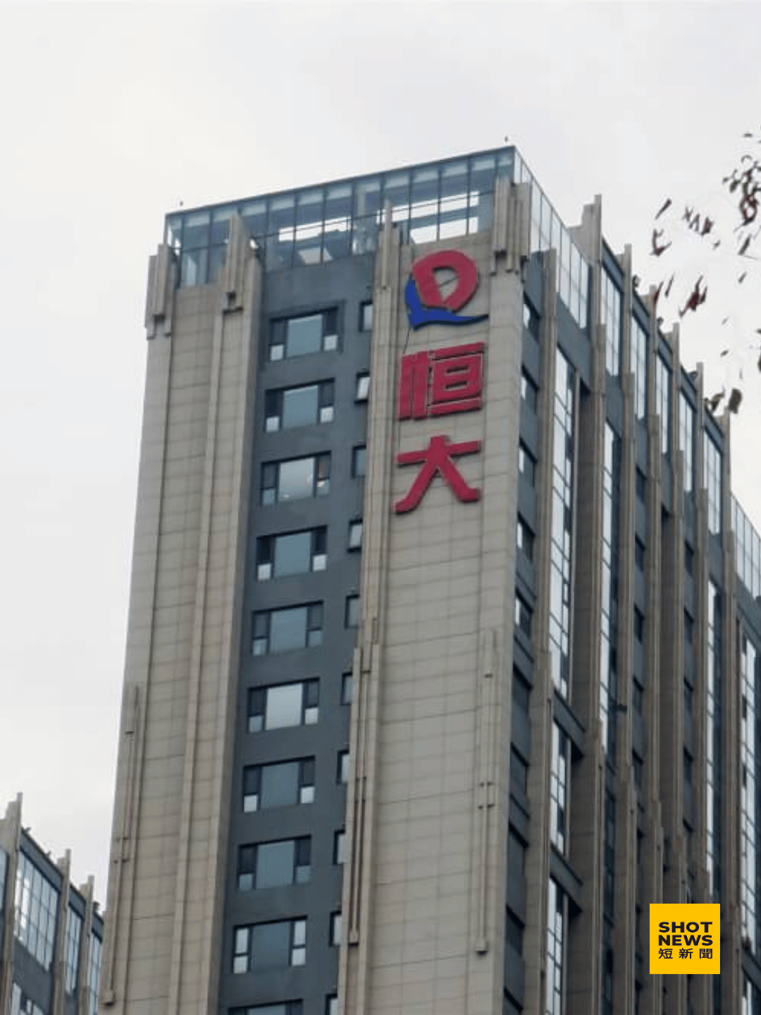 中國恆大集團位於南京市的建案。(中央社)