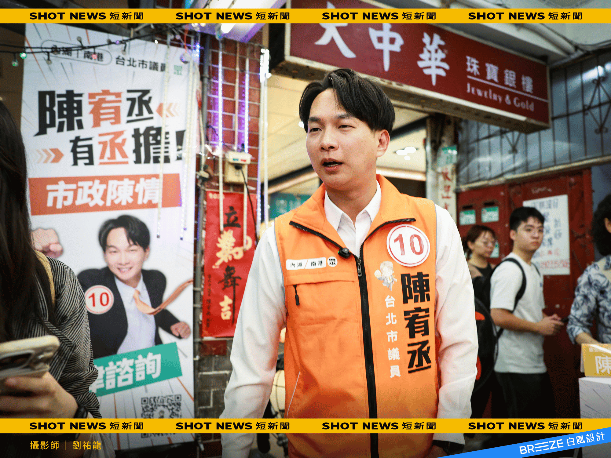 小草鬆動?陳宥丞坦言:支持者想投洋流