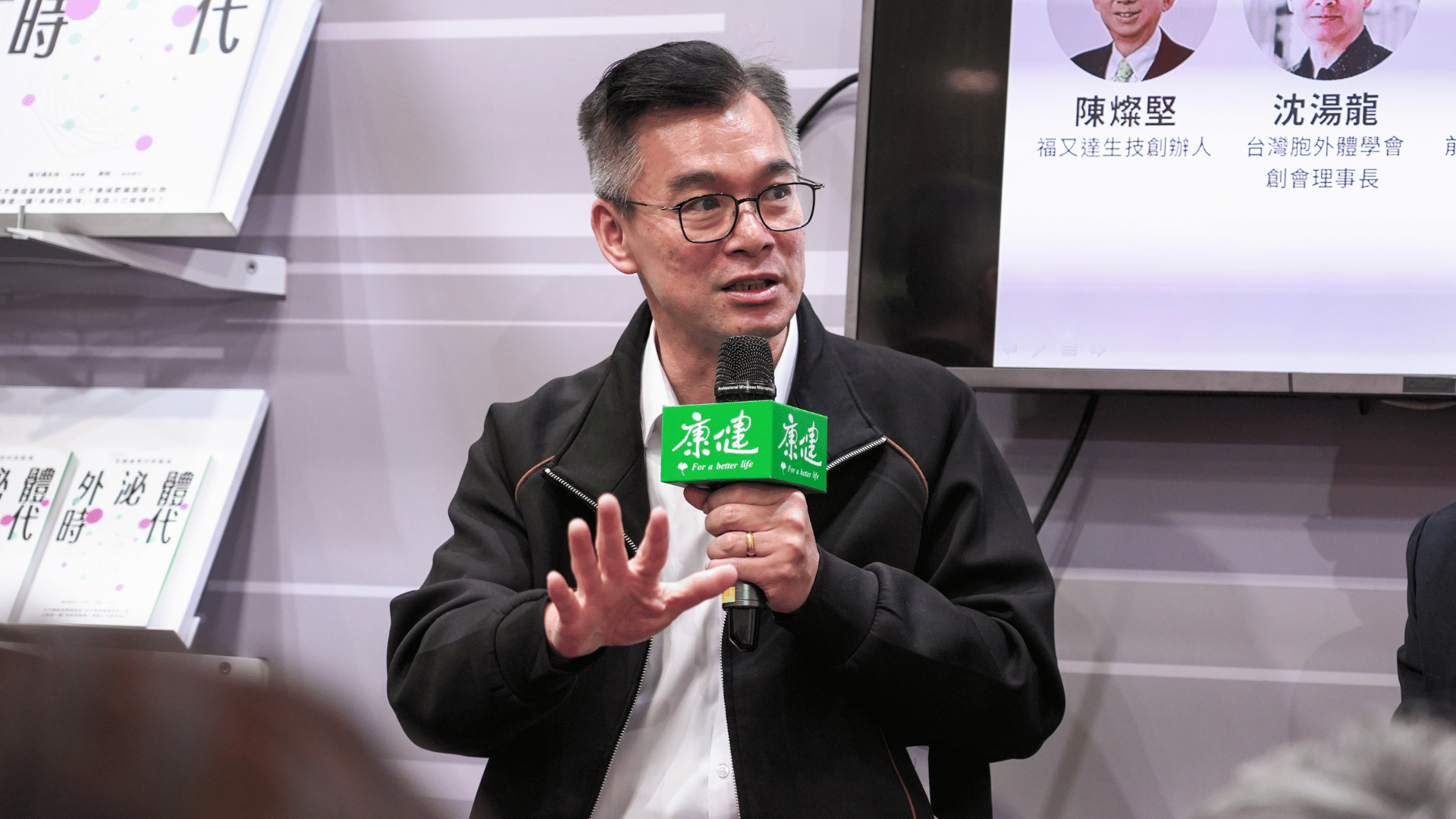 台灣胞外體學會創會理事長沈湯龍。