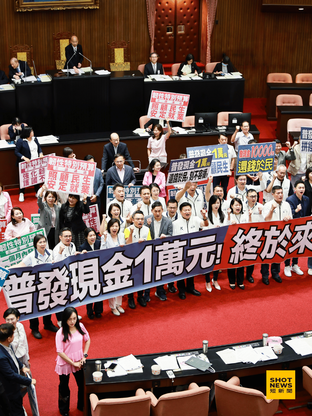 普發一萬 立院三讀通過 最快11月初可領