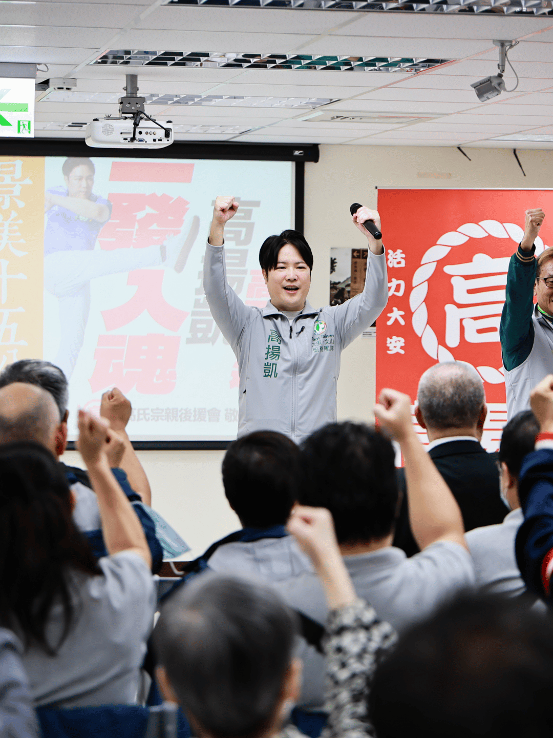 高揚凱成立後援會 力拚大安文山初選