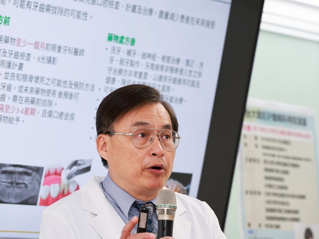 李正喆在德威牙醫醫院記者會上說明，用藥前應先接受完整口腔檢查與治療。（圖/資料照）