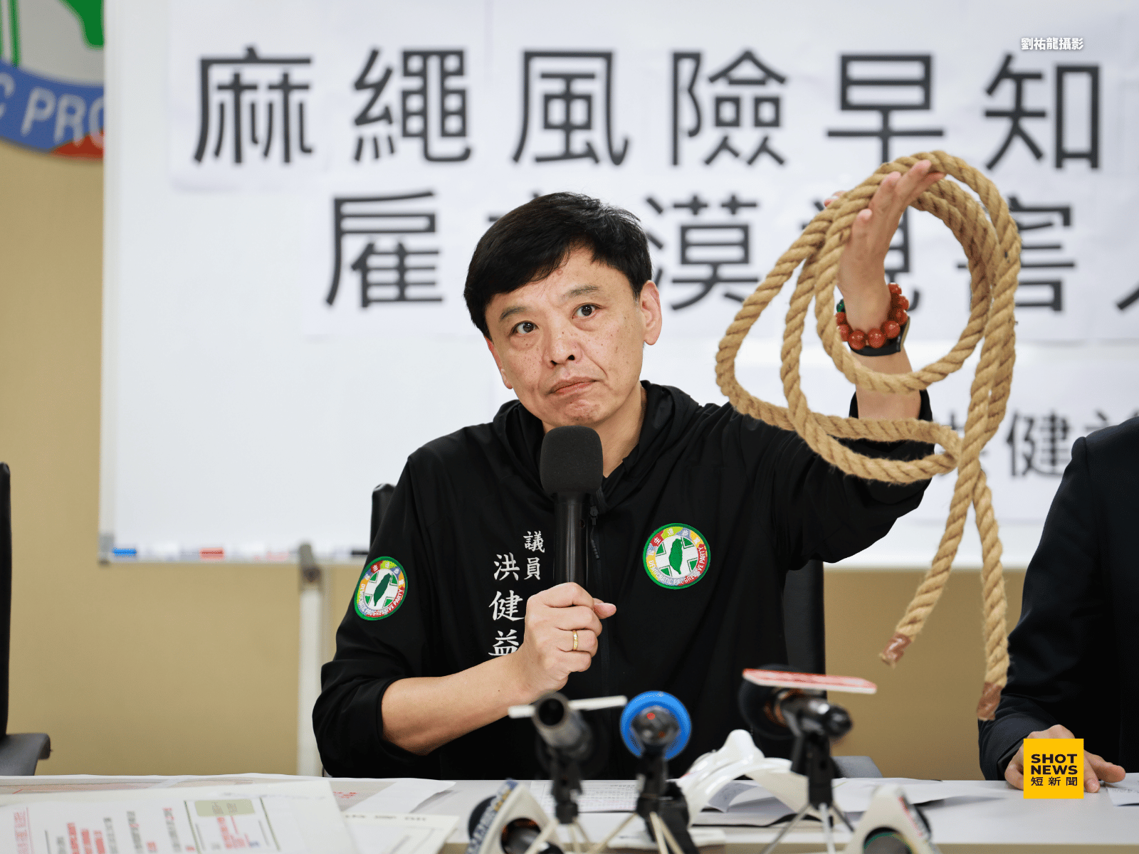 密室逃脫奪命 洪健益批蔣稽查淪大拜拜