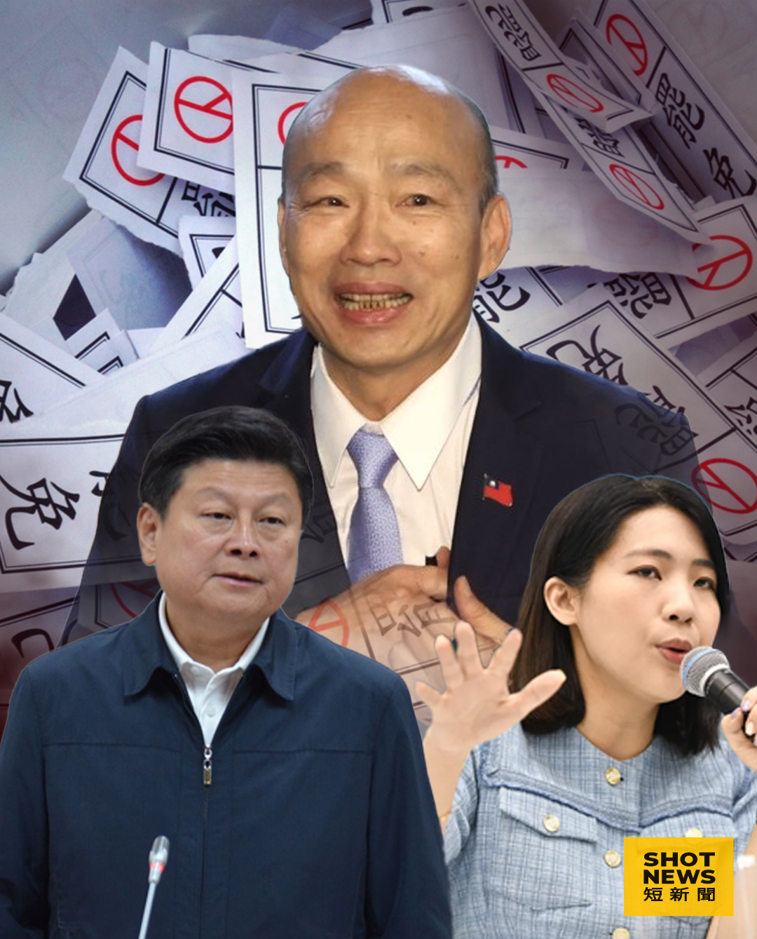 藍白把韓國瑜柯文哲當成寶 恐怕會弄巧成拙為大罷免添柴火