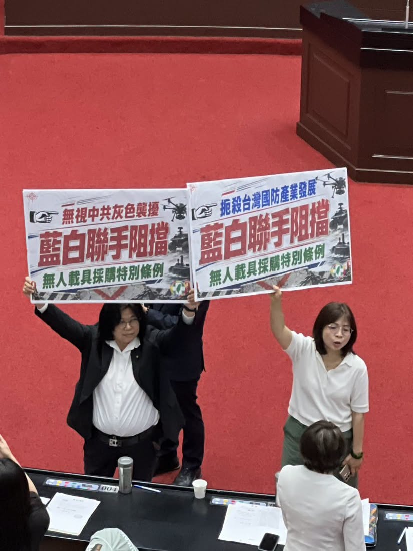 藍白的悔過書？