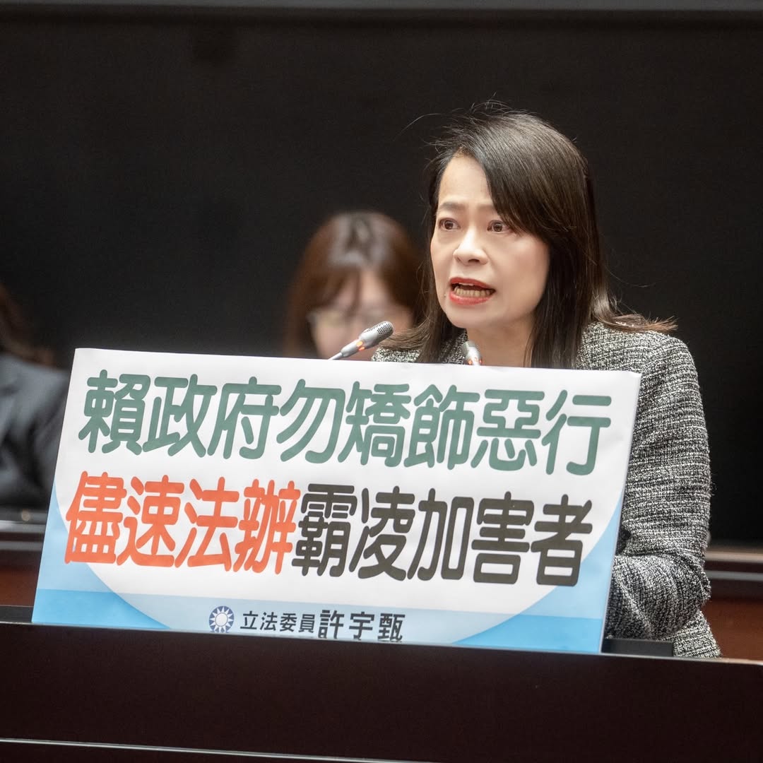 伍麗華罷免案 2藍委偽造名冊遭起訴