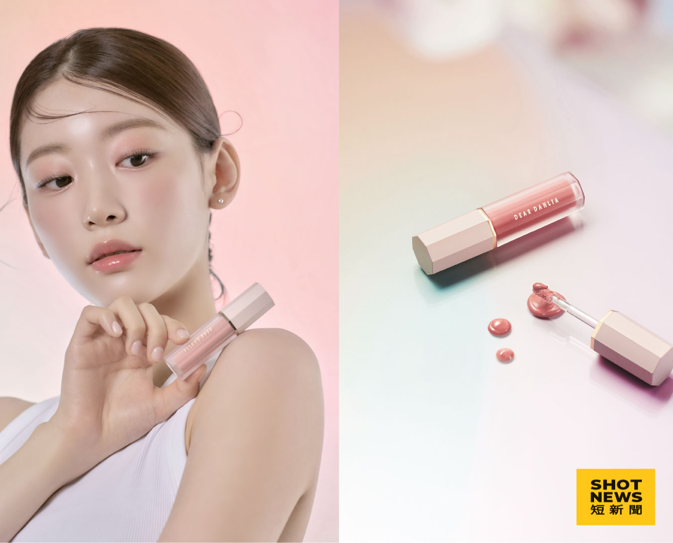 DEAR DAHLIA花瓣液體腮紅質地輕盈水潤，如同精華般自然貼膚，猶如花瓣般的柔美色調，輕鬆打造天生好氣色的韓系妝容。(圖/DEAR DAHLIA提供)