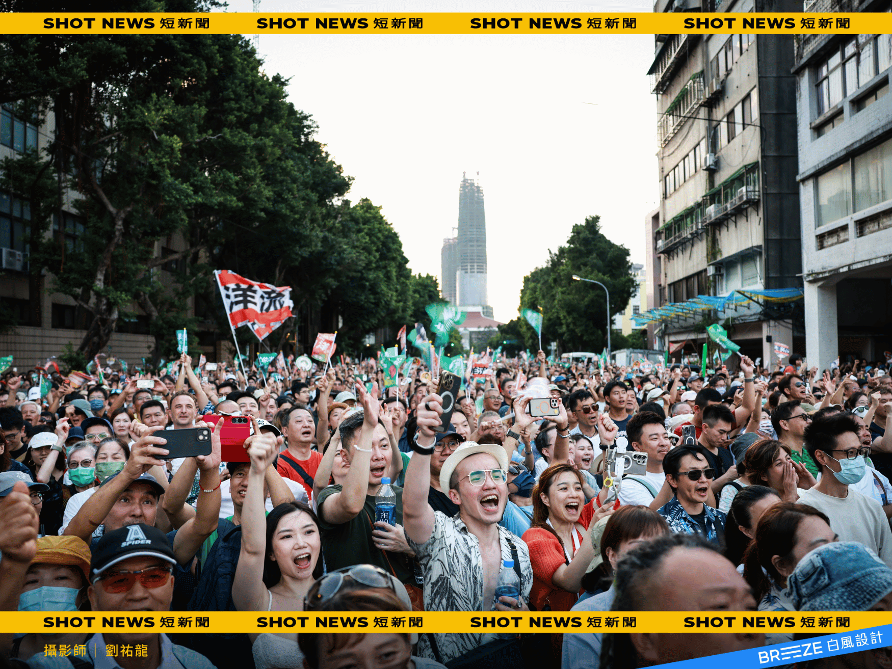 沈伯洋競總成立場面盛大,人潮從北平東路主舞台蔓延至中山南路口,共湧入近12萬名支持者力挺。(攝影:劉祐龍)