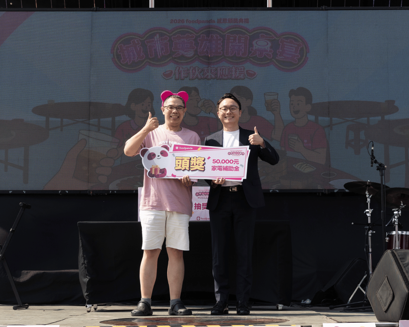 foodpanda祭出最大獎—價值五萬元家電組，回饋外送夥伴辛勞付出（圖 / 由品牌提供）