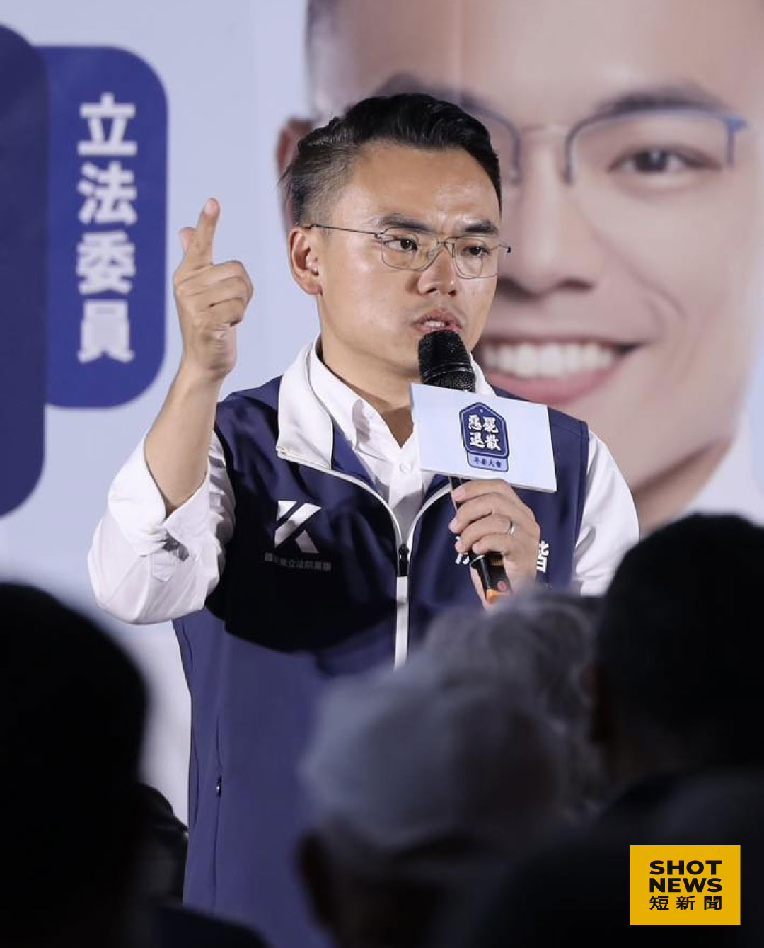 李宇翔秀證據控洪孟楷要求新北義消動員反罷