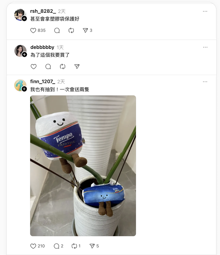 網友熱烈討論分享。(圖/翻攝自Threads)