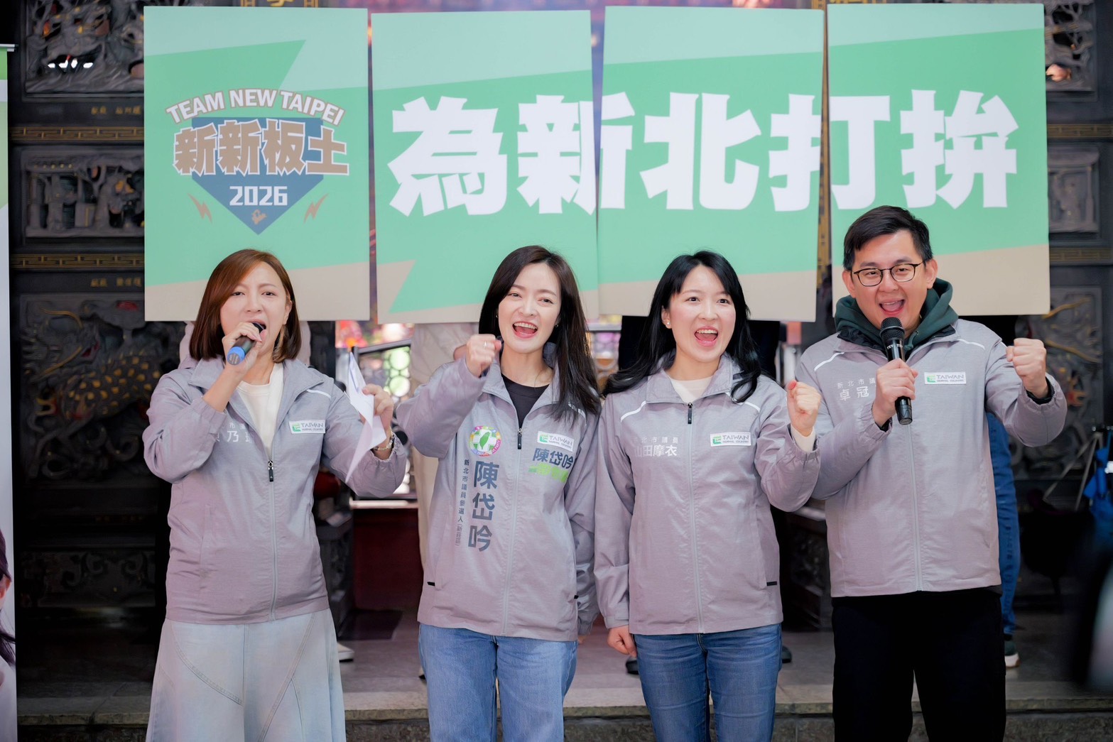 【瑜你聊一shot】 新新板土替您服務