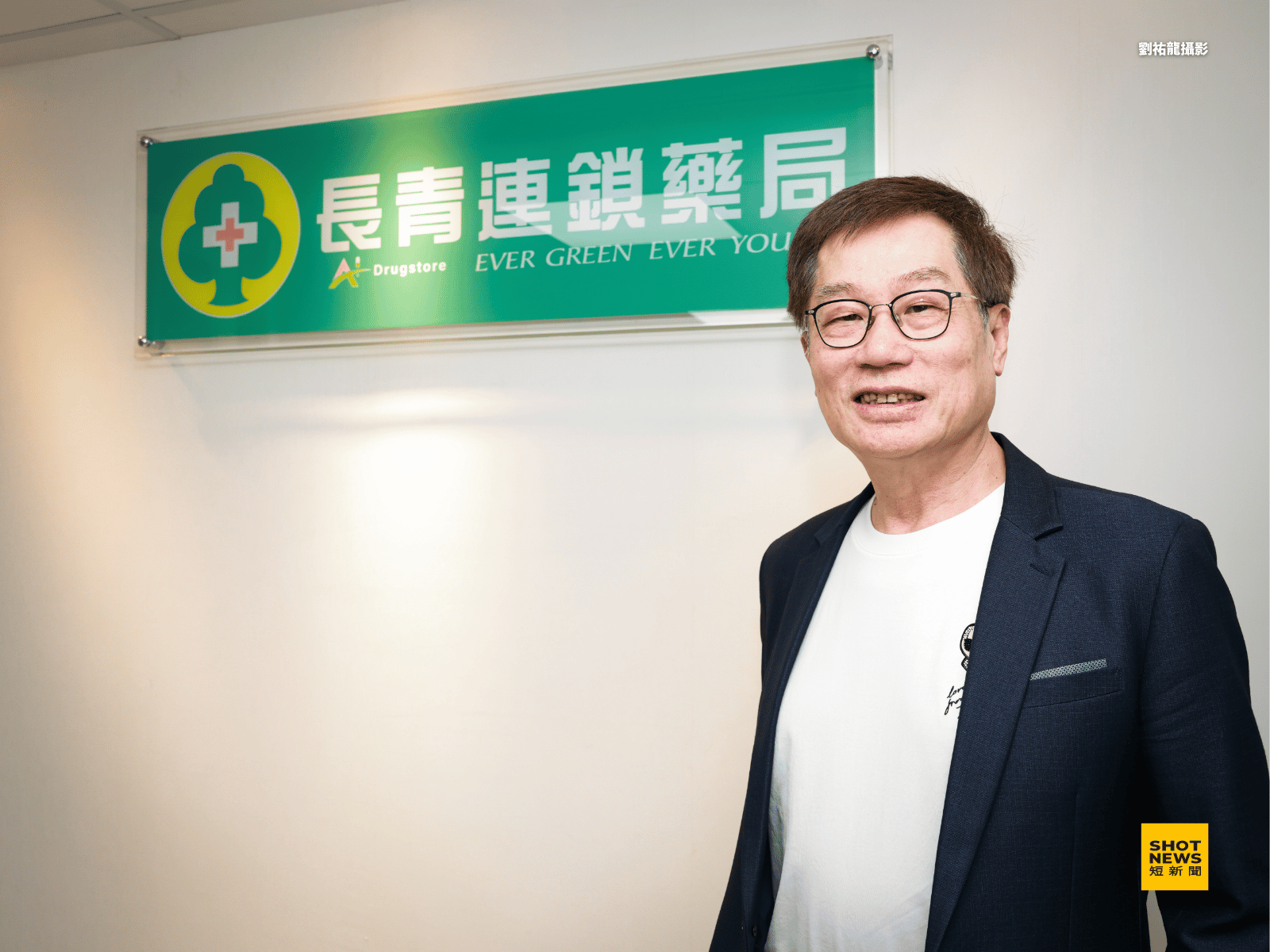 連鎖藥局先驅1 尿布奶粉讓傳統藥局翻身