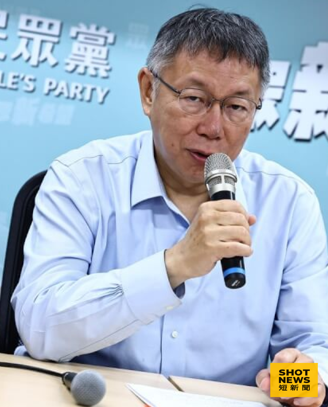 民眾黨主席柯文哲（中央社）