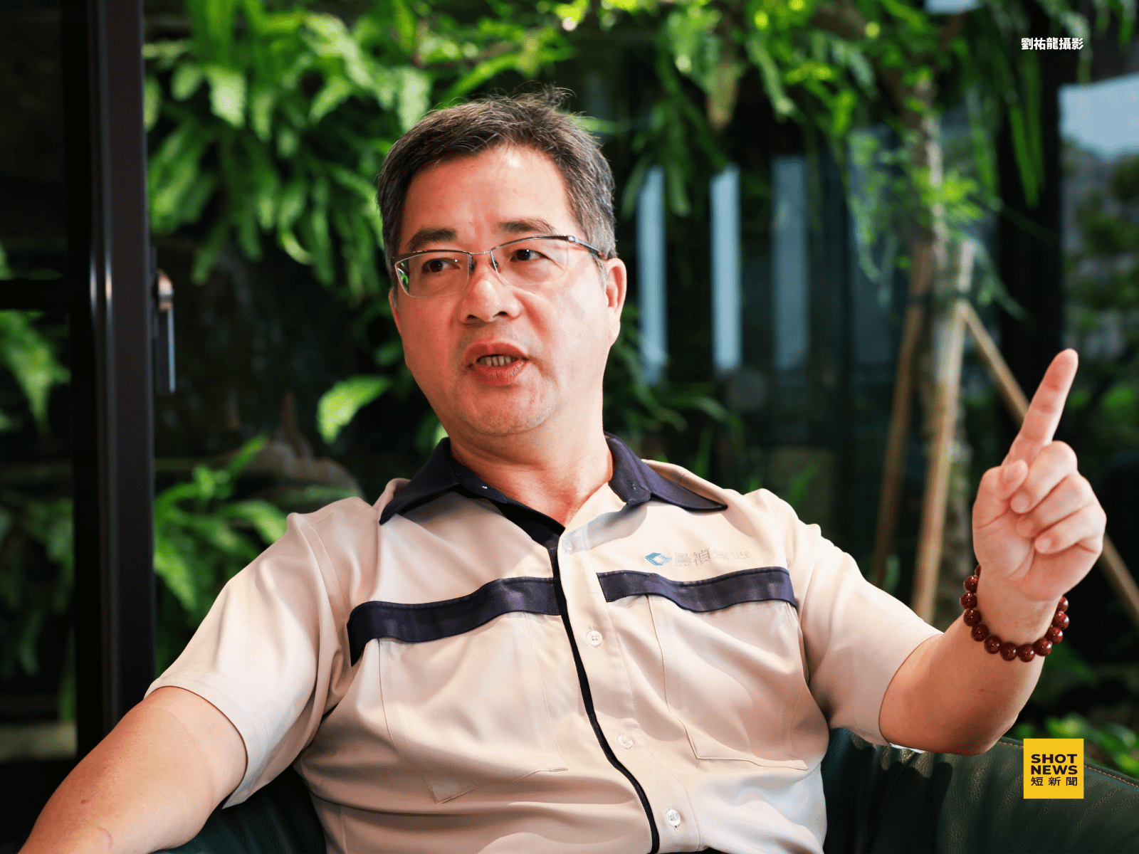 王水樹說， 差異化就是把服務做好。(攝/劉祐龍)