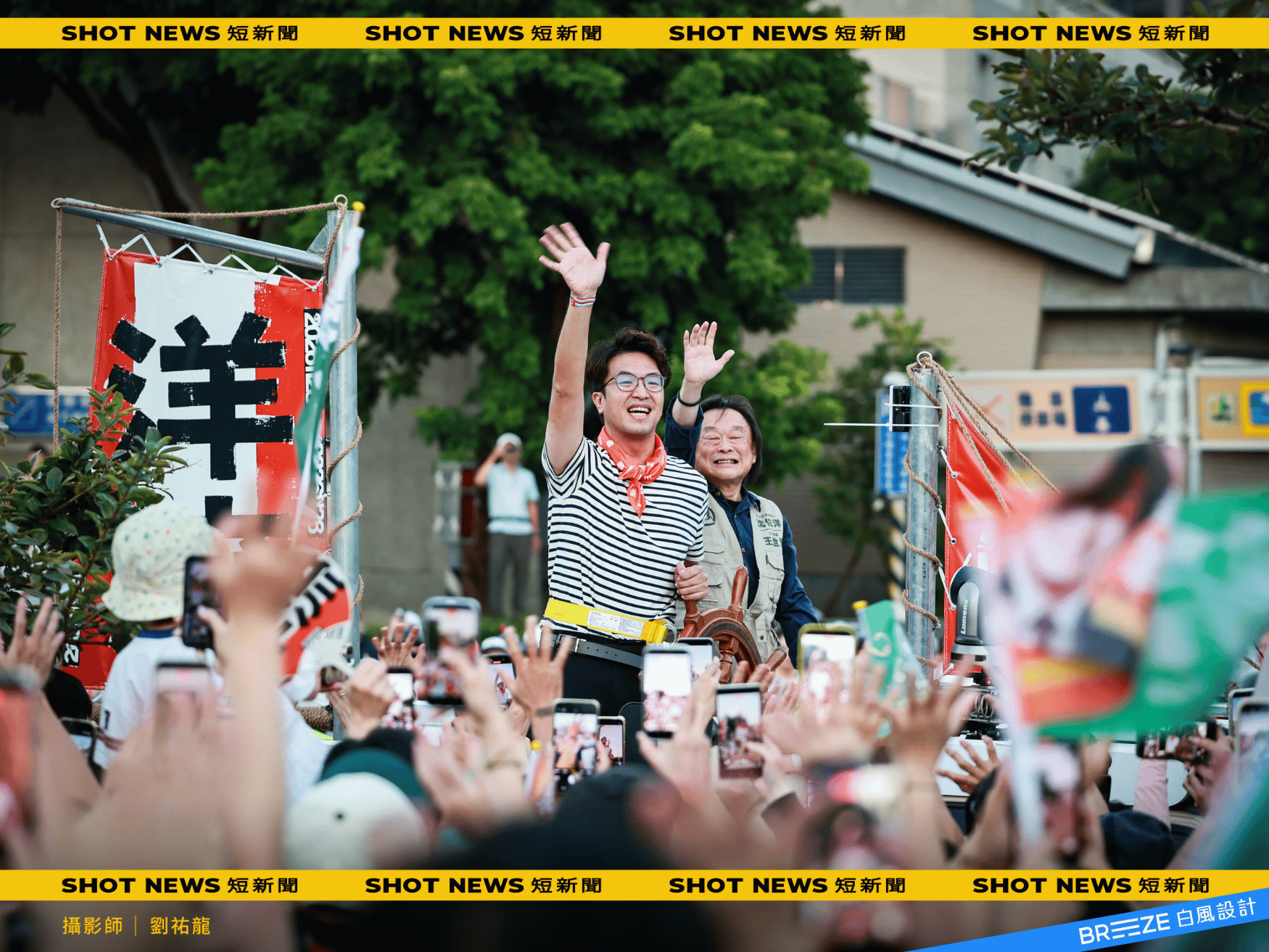 沈伯洋「台北大洋流」車掃第一站從中山、大同出發,由立委王世堅陪同,一路前進保安宮。(攝影:劉祐龍)