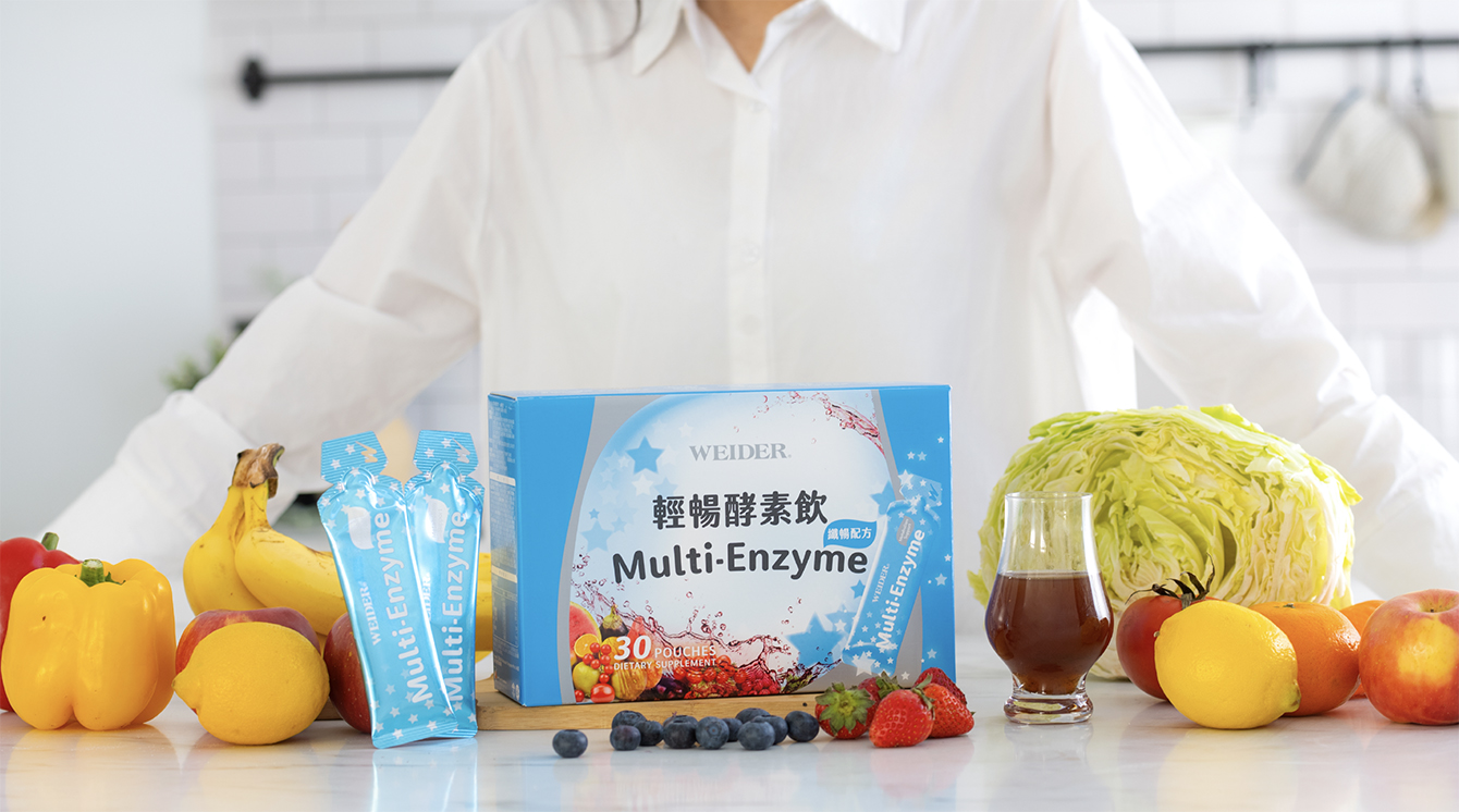 威德酵素飲含140種蔬果酵素來源與豐富膳食纖維,搭配黃金奇異果萃取與莓果精華等多元植物營養。(圖:Weider威德提供)