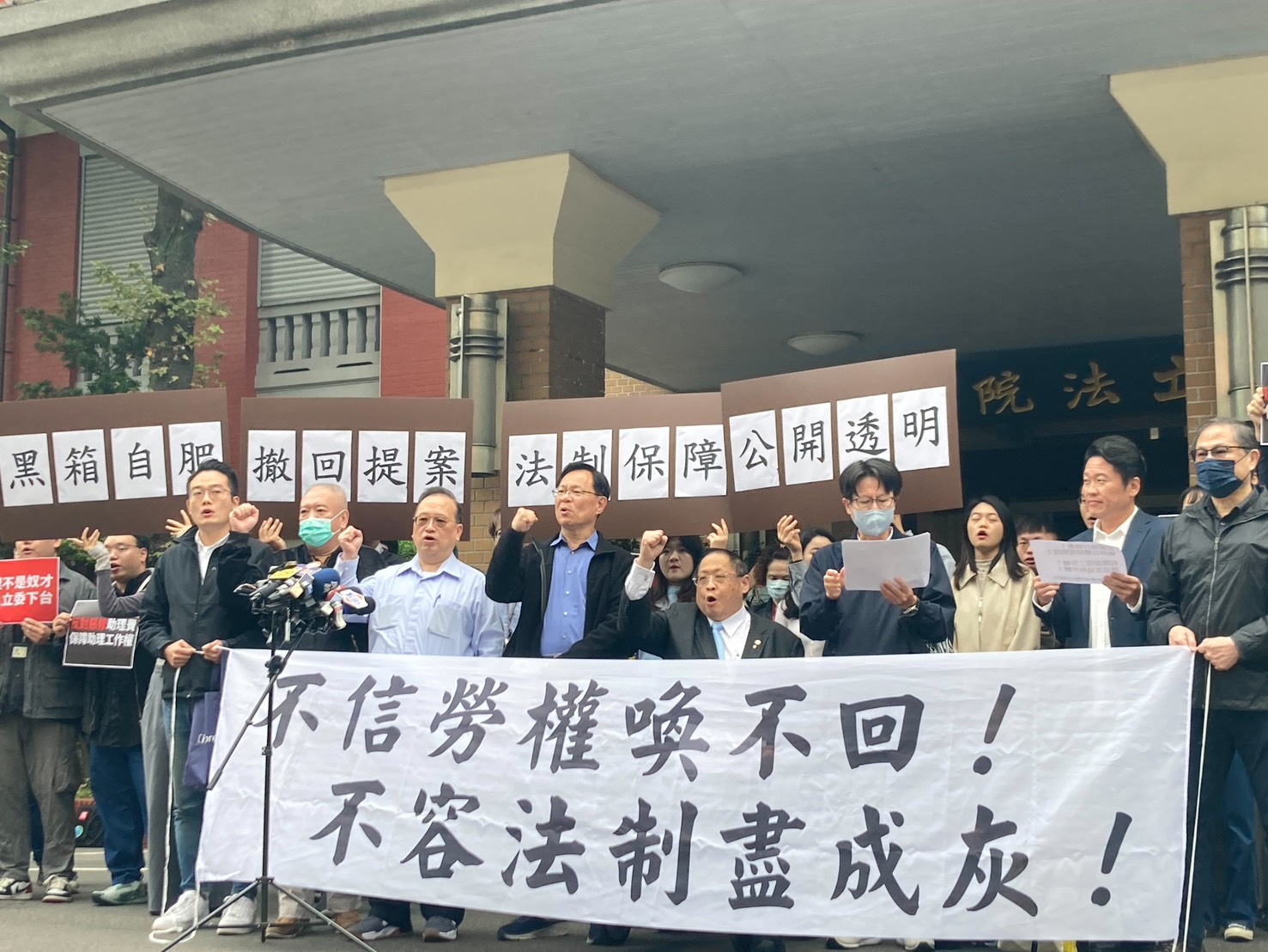 助理立院抗議 張啟楷竟卡C位拍照遭嗆爆